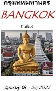 Bangkok Thailand Tour Lake Arbor Travel